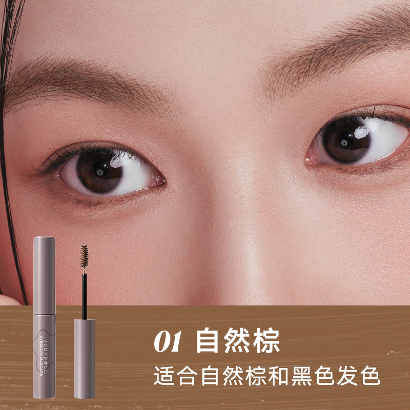 JUDYDOLL 2 IN 1 Eyebrow Mascara