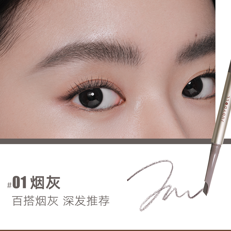 JUDYDOLL Precision Auto Brow Pencil