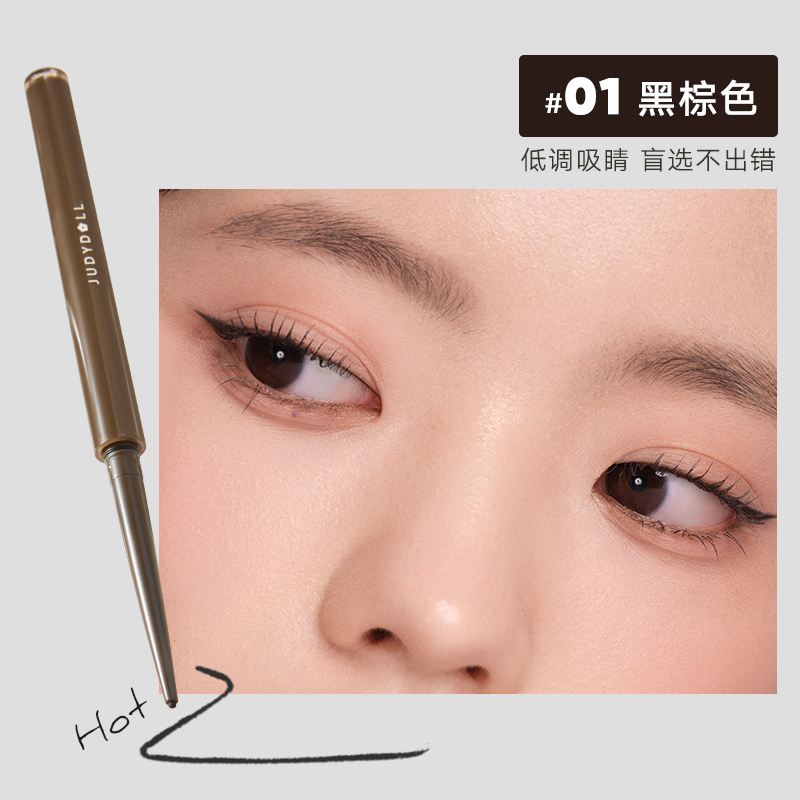 JUDYDOLL Ultra-fine Eyeliner Gel Pen