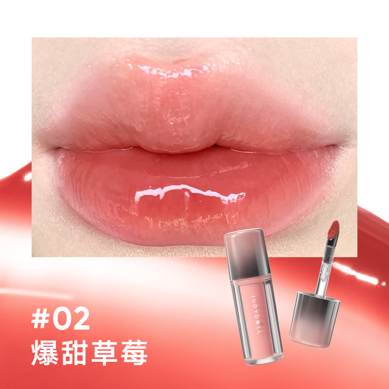 JUDYDOLL Dual Flash Watery Lip Gloss