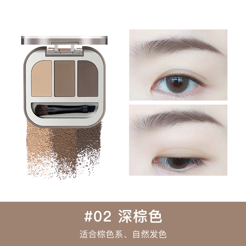 JUDYDOLL 3 Shade Eyebrow Powder