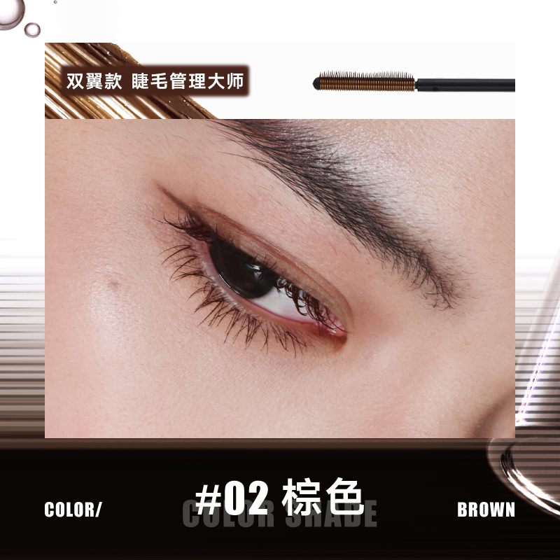 JUDYDOLL Dual-Wing Serum Mascara