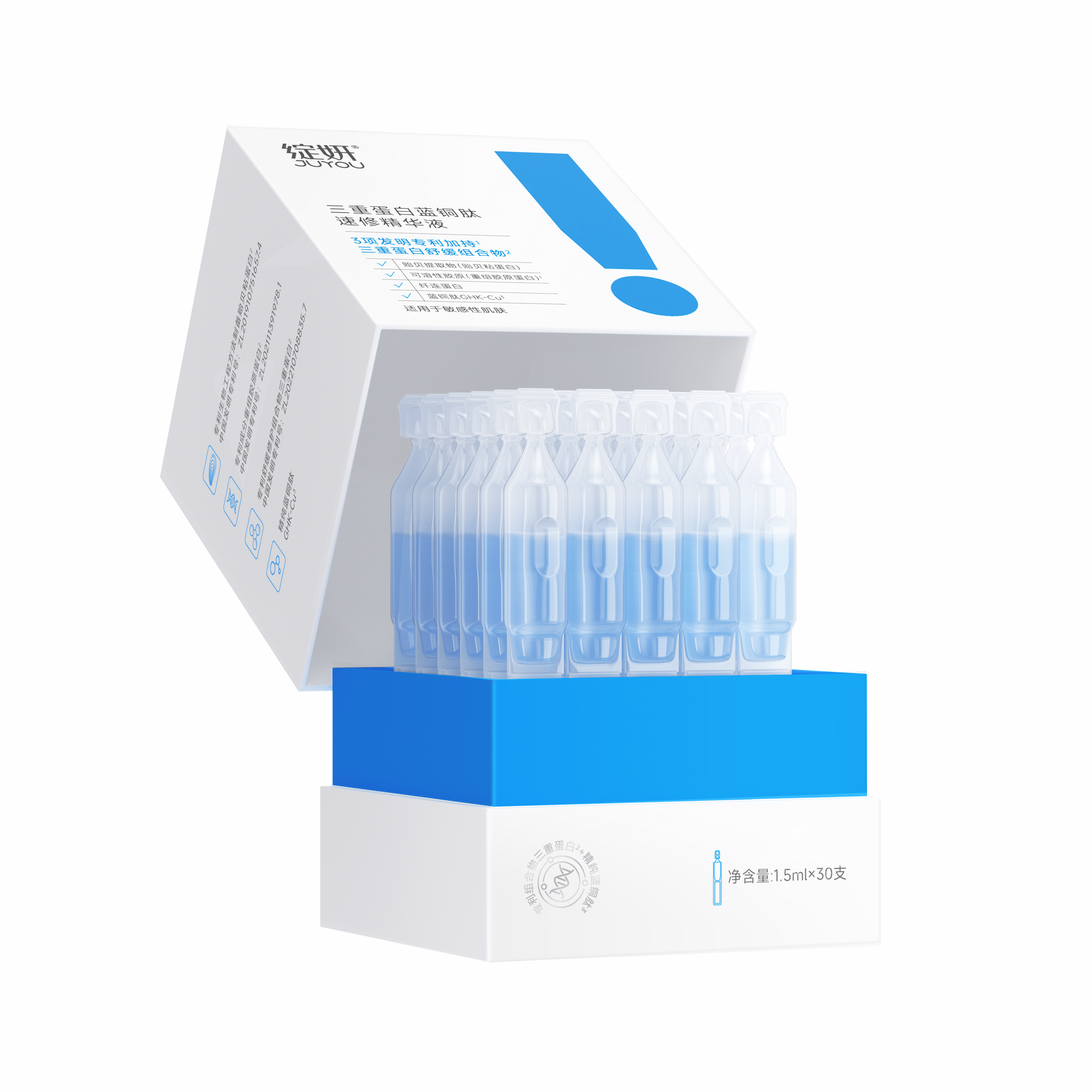 JUYOU绽妍 NovTripro Copper Resilience Serum