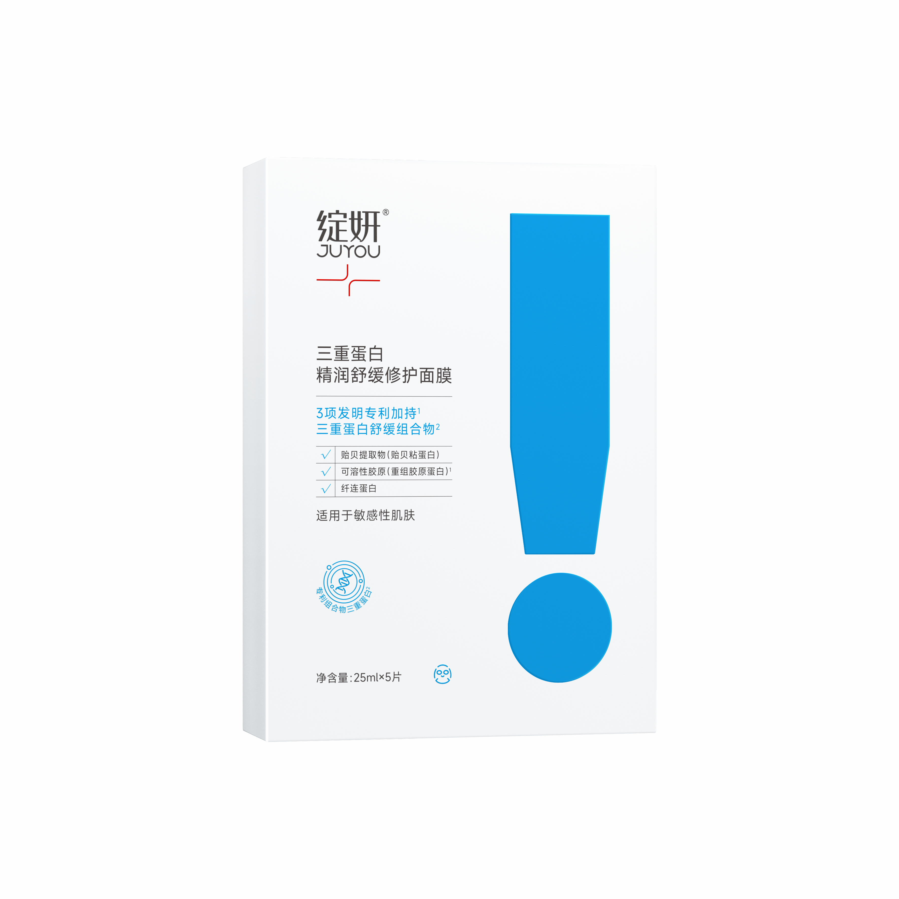 JUYOU绽妍 NovTripro Barrier Balance Facial Mask