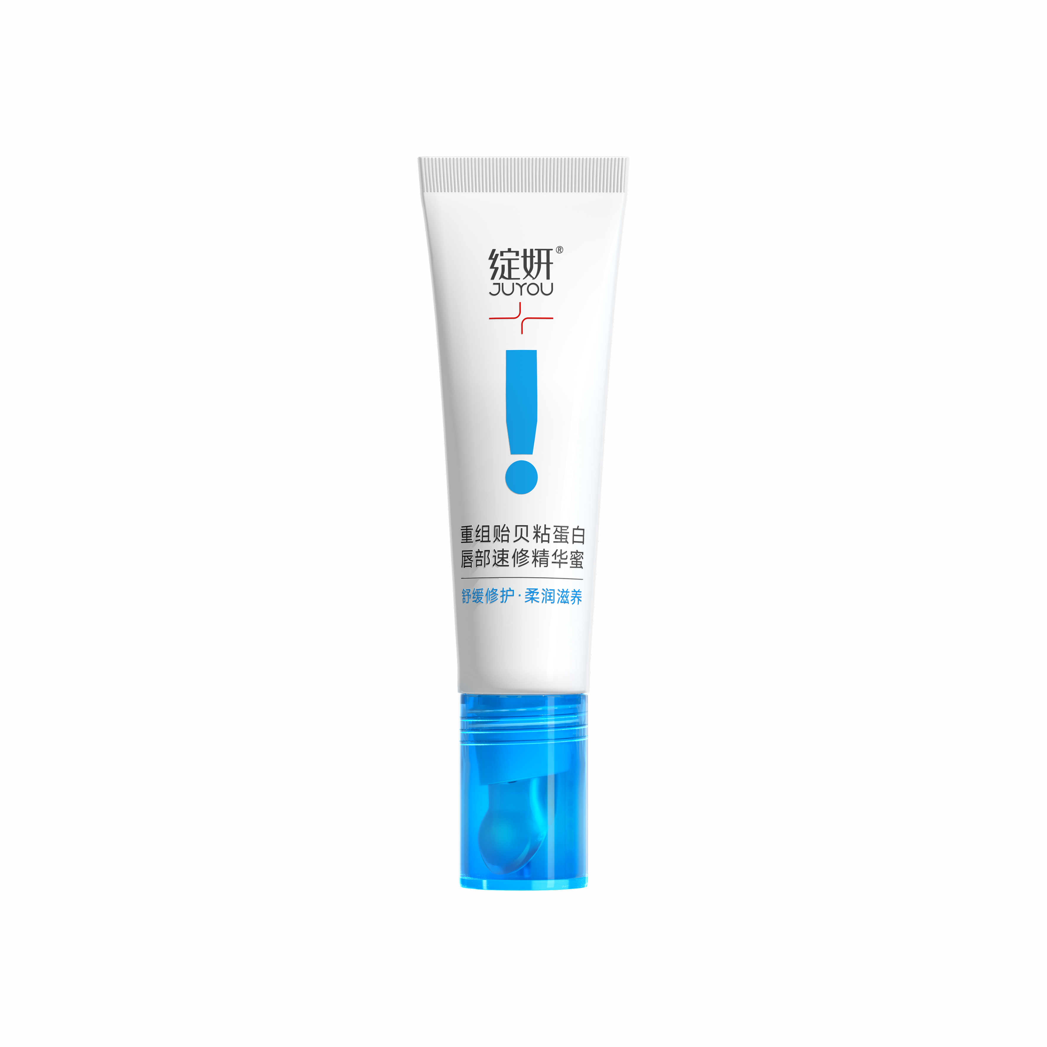 JUYOU绽妍 Lip Rescue Serum Balm — with Vitamin C & Bio-Repair Shield