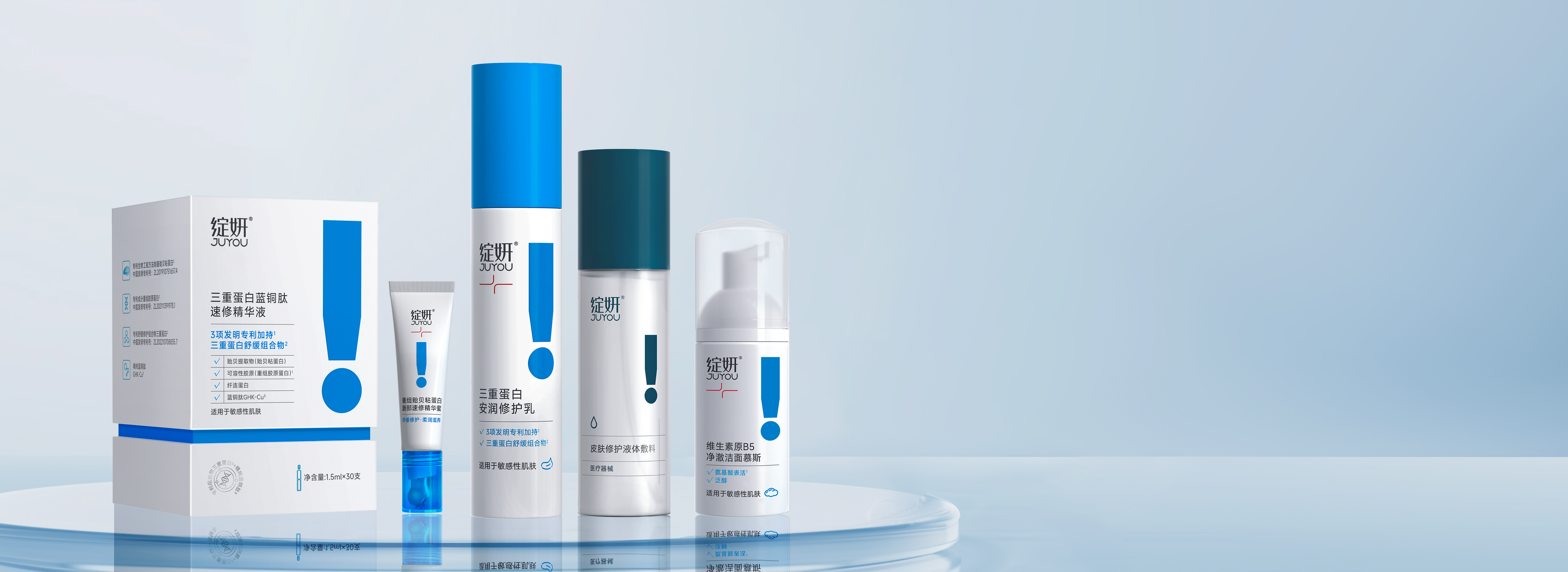 <h3>Science <br/>Driven Skincare</h3>