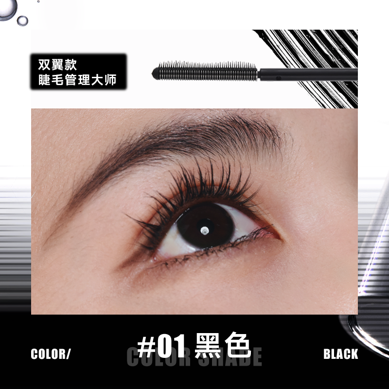 JUDYDOLL Dual-Wing Serum Mascara
