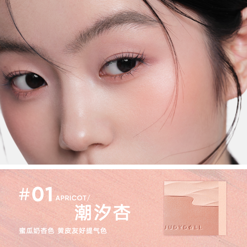 JUDYDOLL Satin Glow Blush