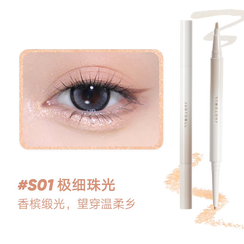 JUDYDOLL Dual-Ended Under Eye Pen