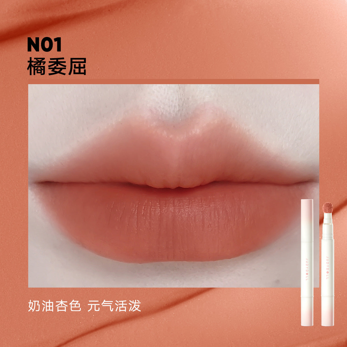JUDYDOLL Cushion Matte Lock Lip Cream
