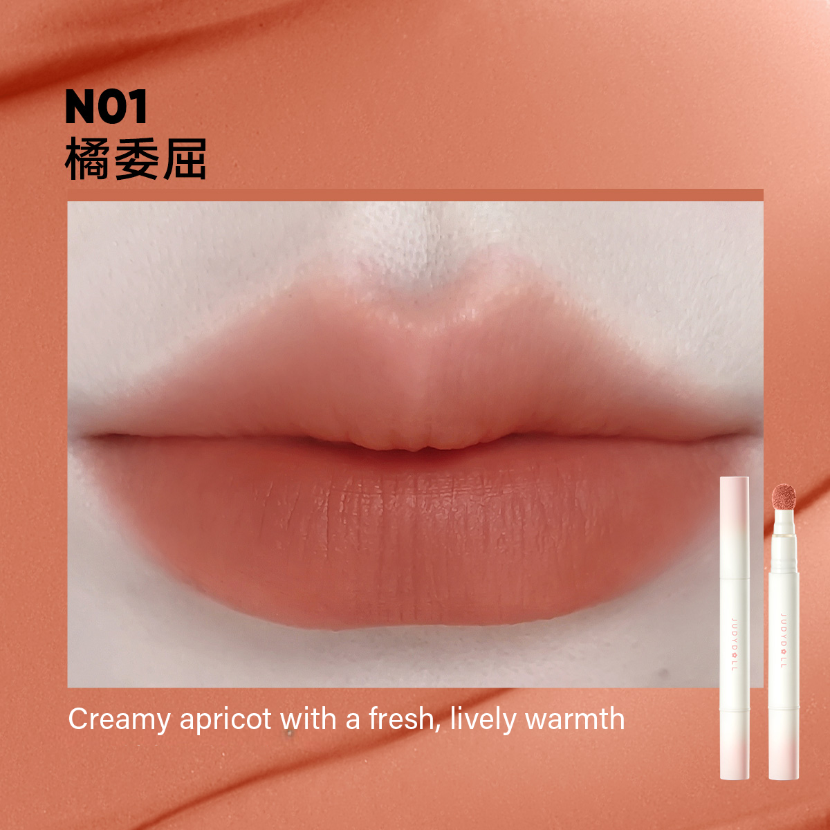JUDYDOLL Cushion Matte Lock Lip Cream